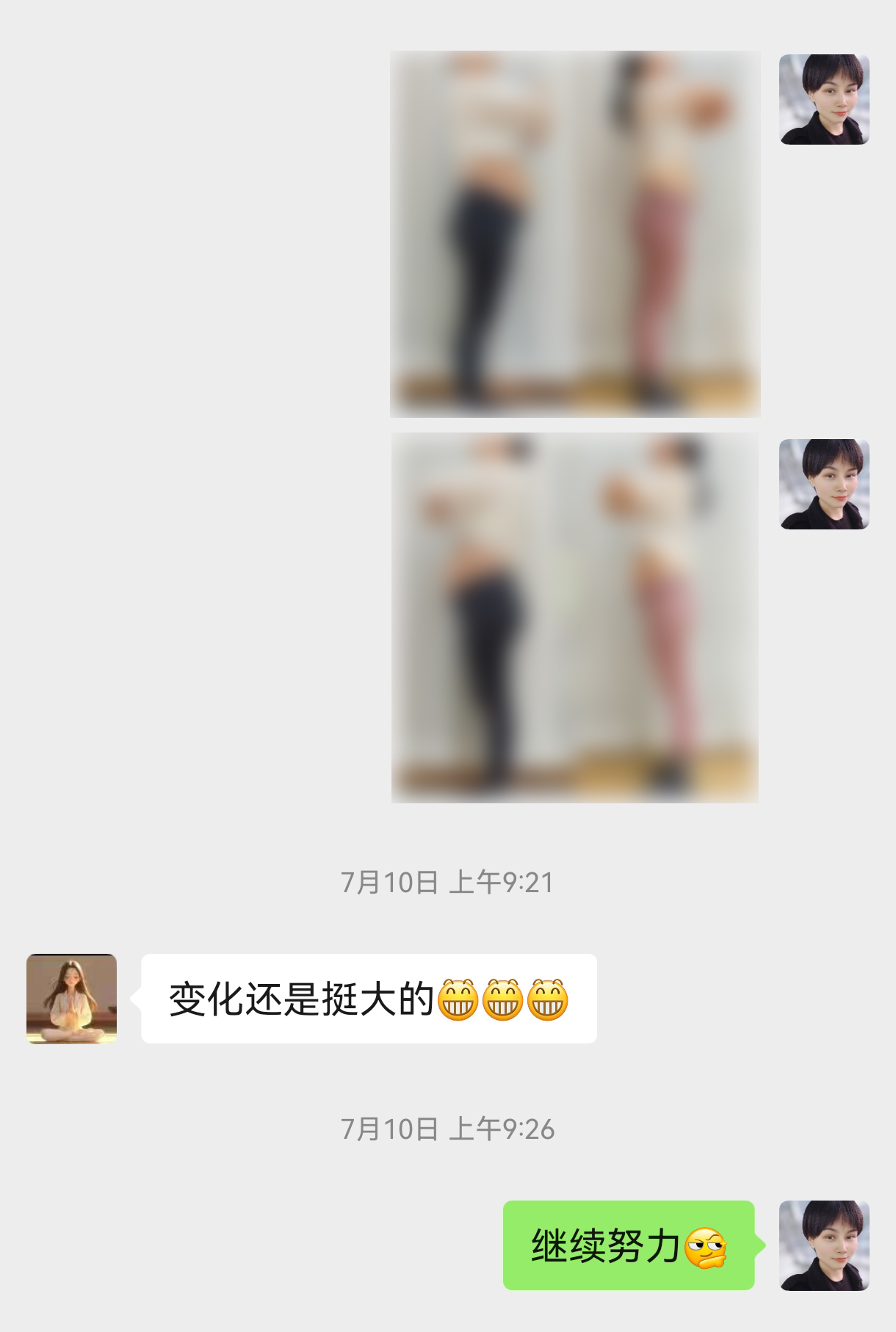 会员反馈 5