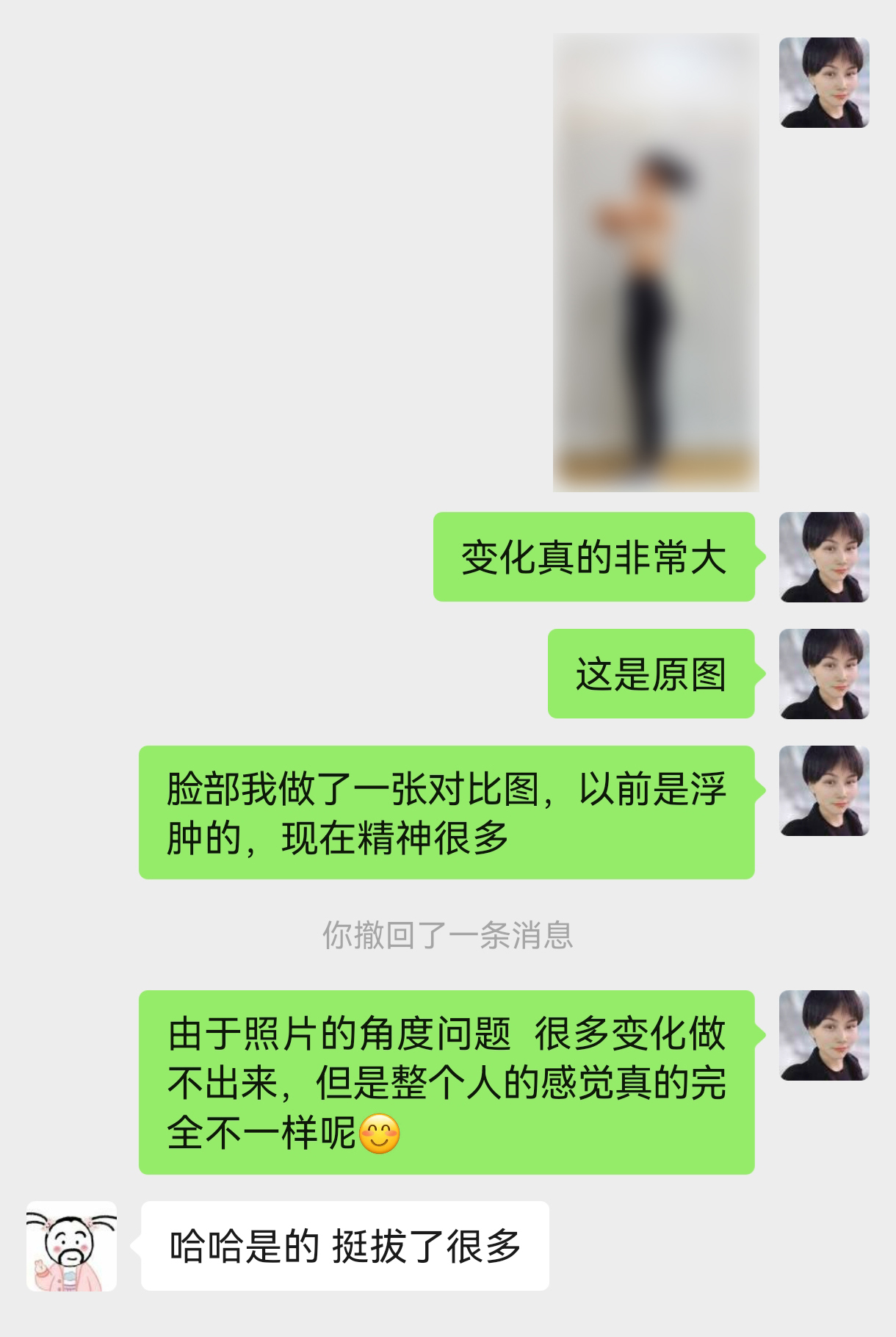 会员反馈 6